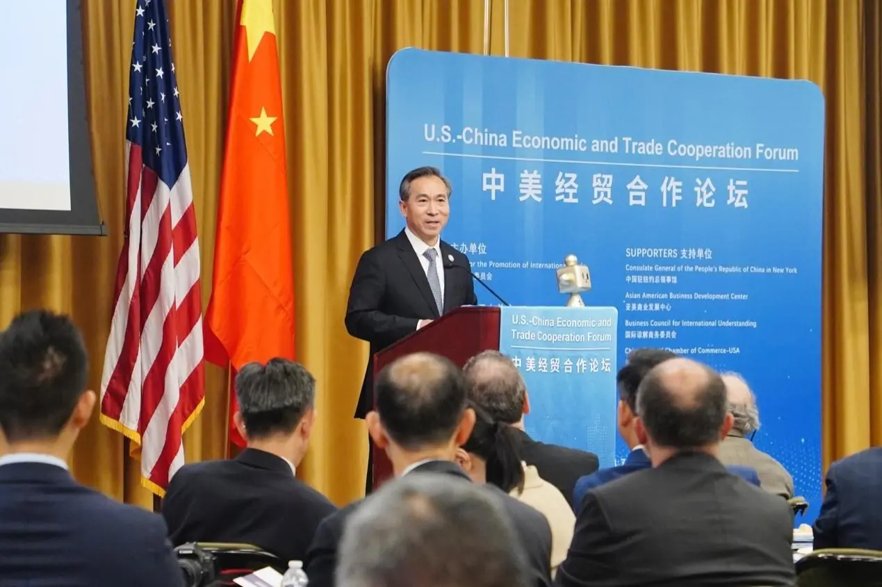 On-July-29-local-time-U-S-China-Economic-Trade