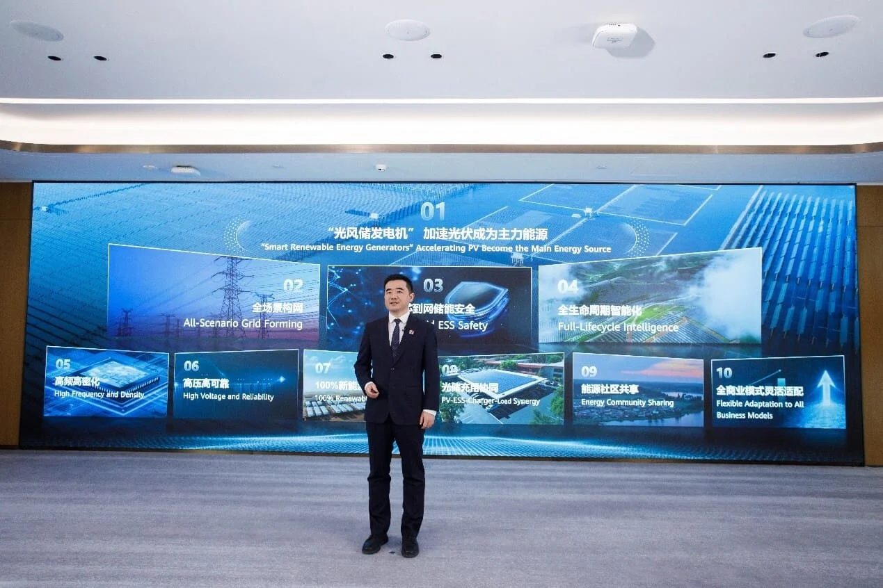 Huawei_released_Top_10_Trends_FusionSolar_2025 (1)